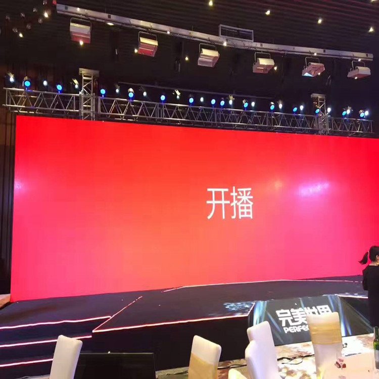 北辰P1.8室内全彩显示屏